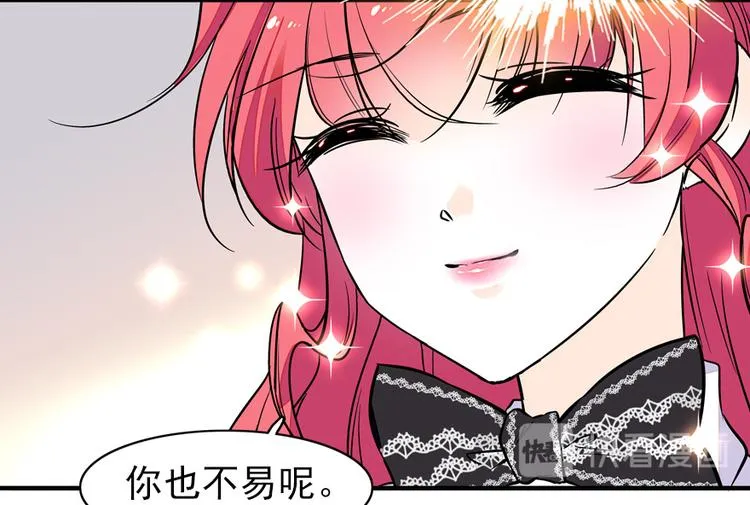 第38话 你是个好人 第27页