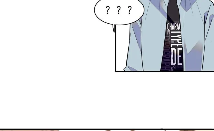 第38话 你是个好人 第33页