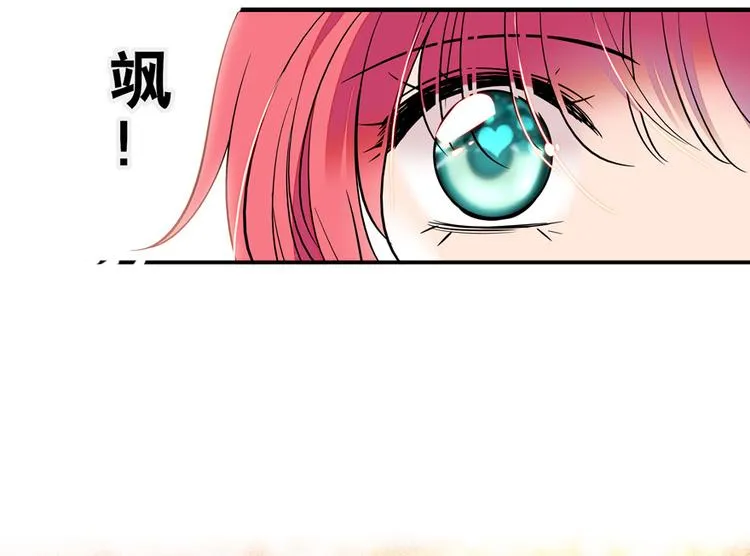 第38话 你是个好人 第35页