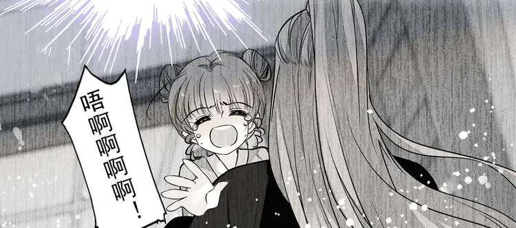 第39话 娘亲 第10页