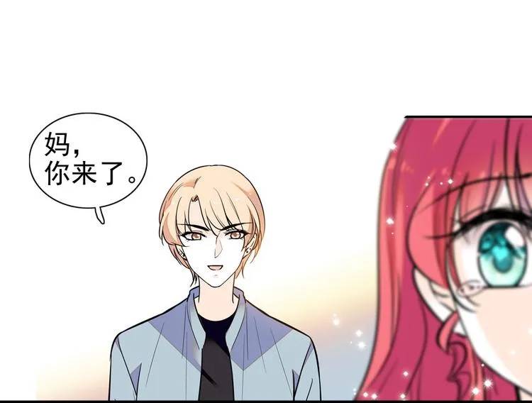 第39话 娘亲 第16页