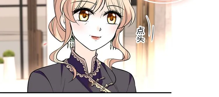 第39话 娘亲 第18页