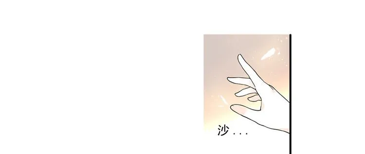 第39话 娘亲 第28页