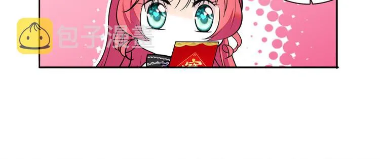 第39话 娘亲 第32页