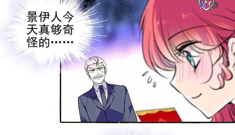 第39话 娘亲 第35页