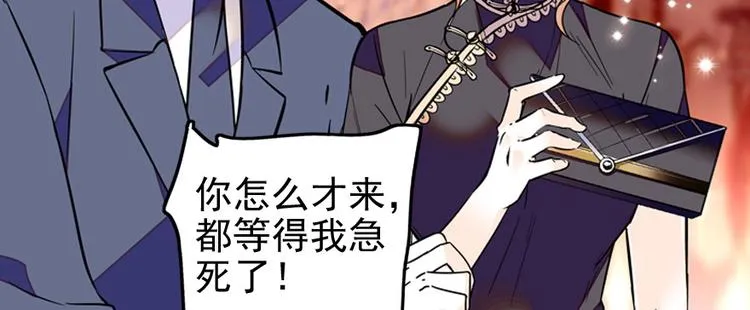 第39话 娘亲 第38页