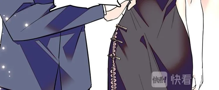 第39话 娘亲 第39页