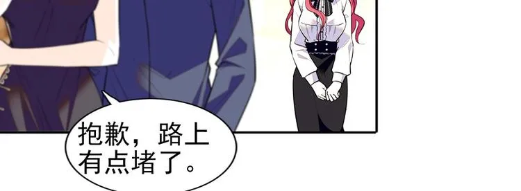第39话 娘亲 第42页