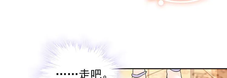 第39话 娘亲 第46页