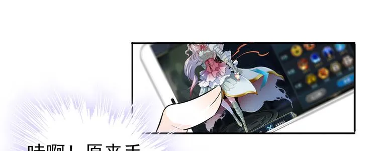 第39话 娘亲 第53页