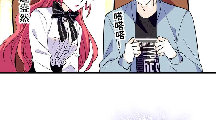 第39话 娘亲 第55页