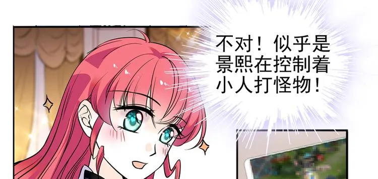 第39话 娘亲 第56页