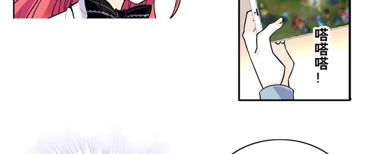 第39话 娘亲 第57页