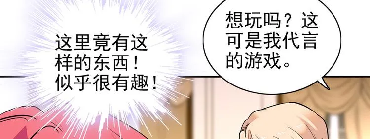 第39话 娘亲 第58页