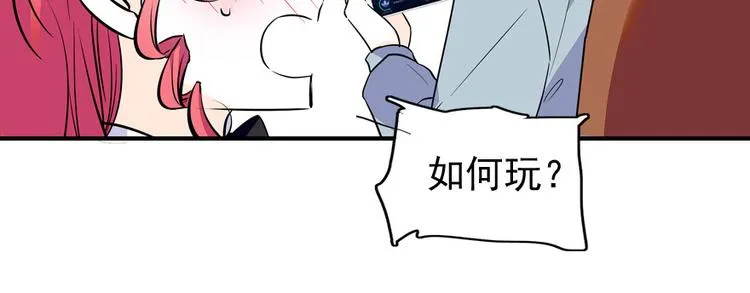 第39话 娘亲 第60页