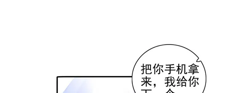 第39话 娘亲 第61页