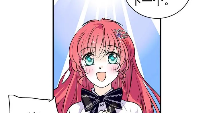 第39话 娘亲 第62页
