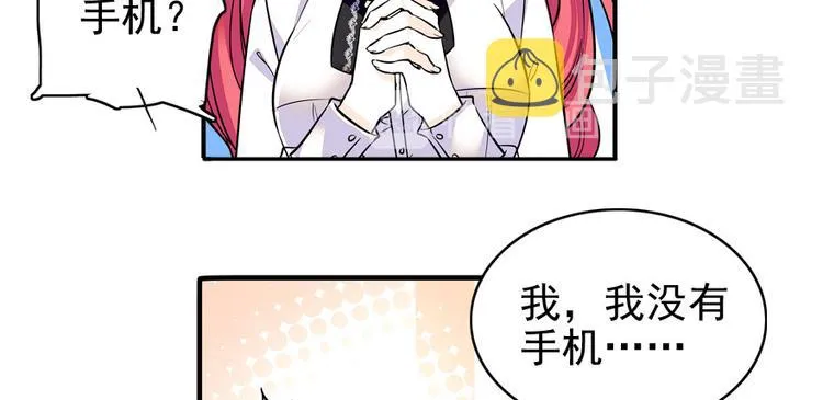 第39话 娘亲 第63页