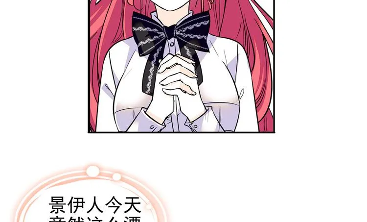 第39话 娘亲 第65页