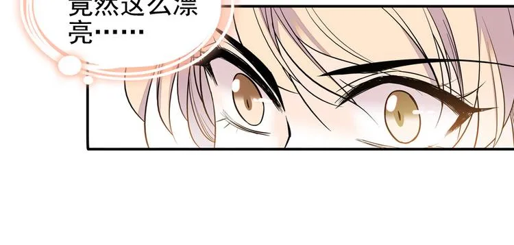 第39话 娘亲 第66页