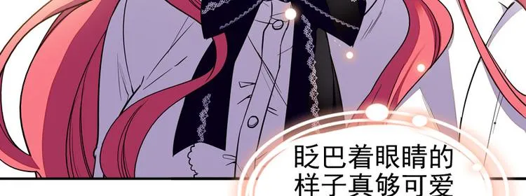 第39话 娘亲 第69页