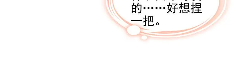 第39话 娘亲 第70页