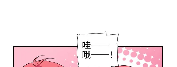 第40话 舅舅式嘲讽大法 第10页