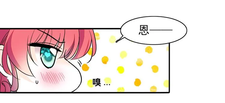 第40话 舅舅式嘲讽大法 第12页