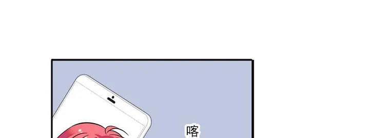 第40话 舅舅式嘲讽大法 第17页