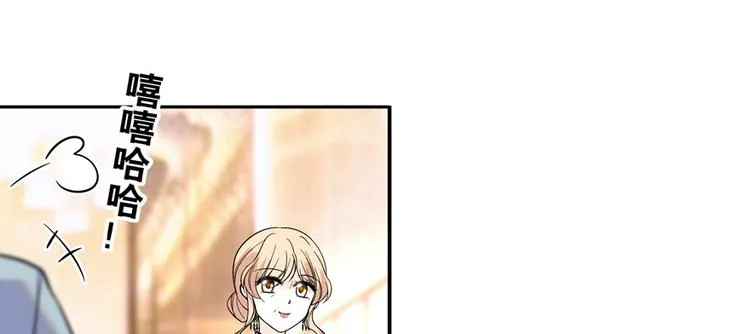 第40话 舅舅式嘲讽大法 第24页