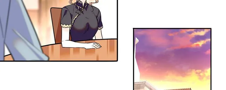 第40话 舅舅式嘲讽大法 第25页