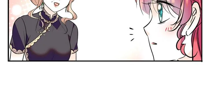 第40话 舅舅式嘲讽大法 第28页