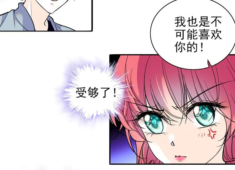 第40话 舅舅式嘲讽大法 第39页