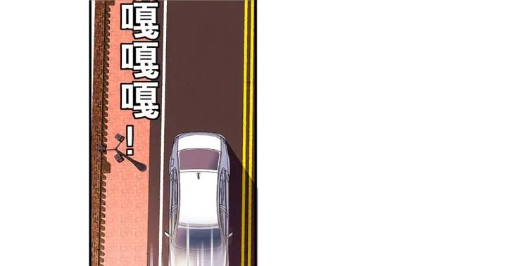 第41话 有手机了！ 第6页