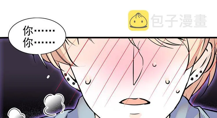 第41话 有手机了！ 第8页