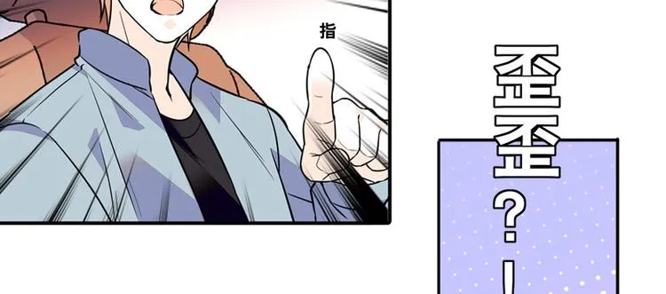 第41话 有手机了！ 第11页