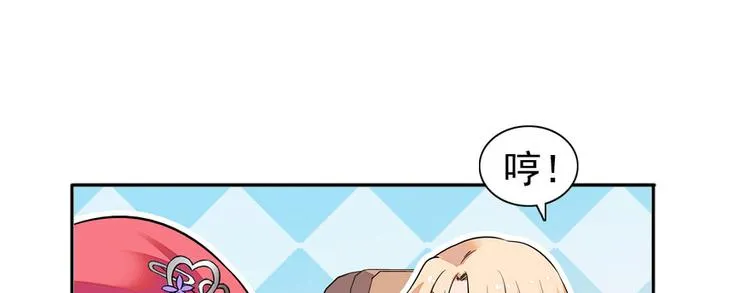 第41话 有手机了！ 第16页