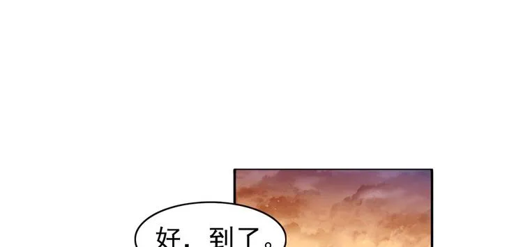 第41话 有手机了！ 第19页