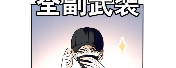 第41话 有手机了！ 第22页