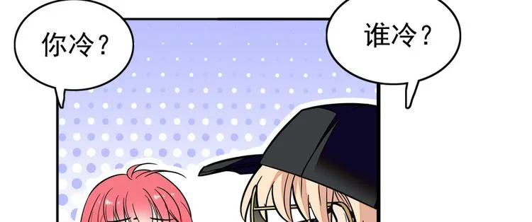 第41话 有手机了！ 第25页