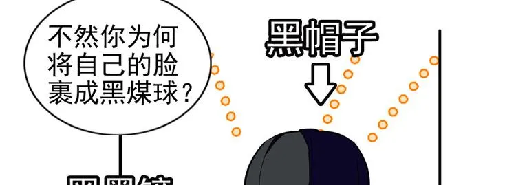 第41话 有手机了！ 第27页