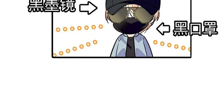 第41话 有手机了！ 第28页