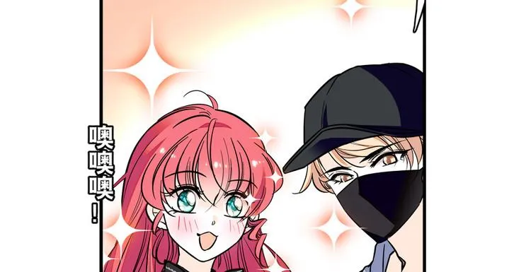 第41话 有手机了！ 第42页