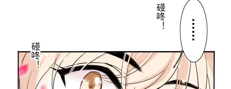 第41话 有手机了！ 第48页