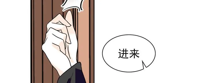 第42话 舅舅吃醋了！ 第7页