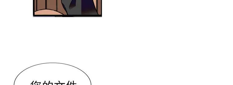 第42话 舅舅吃醋了！ 第8页