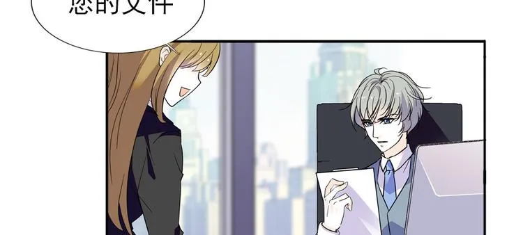 第42话 舅舅吃醋了！ 第9页
