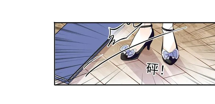 第42话 舅舅吃醋了！ 第16页