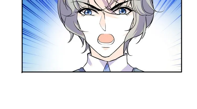 第42话 舅舅吃醋了！ 第26页