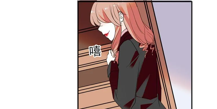 第42话 舅舅吃醋了！ 第29页